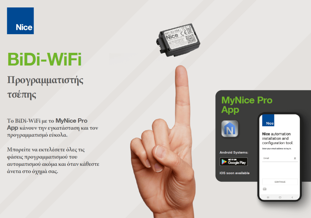 BiDi Wifi Δέκτης απομακρυσμένης διαχείρισης - Image 2